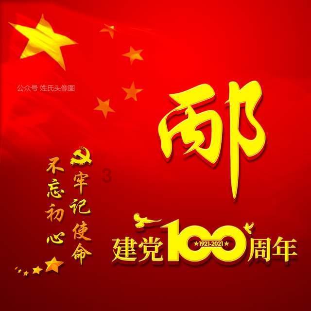 战国无双4-2