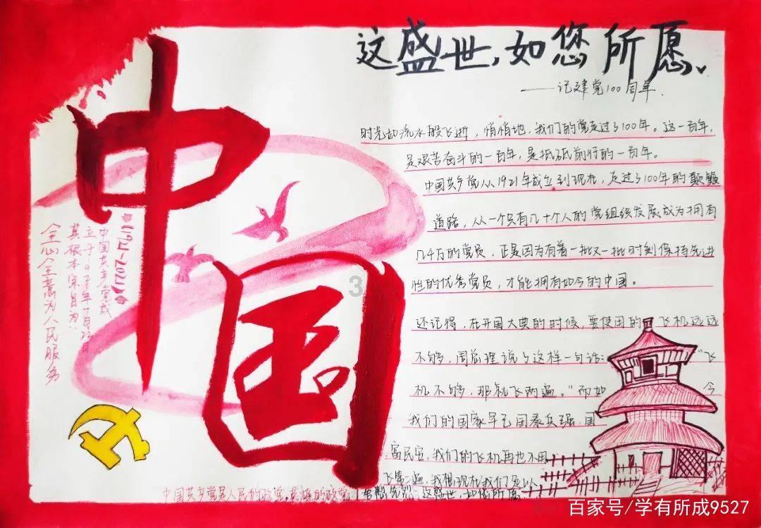景区在百米悬崖上建“飞天厕所”，仿佛置身空中，该设计理念是什么？游戏画面