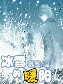 救援木偶女孩